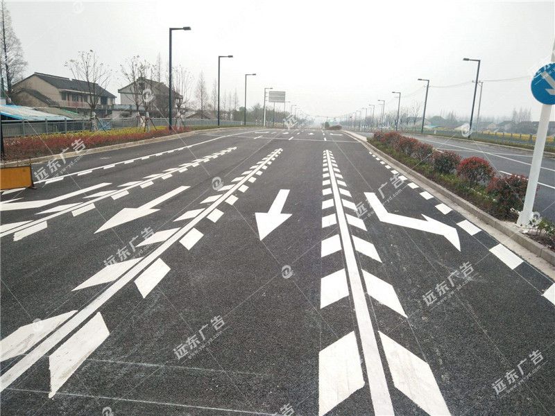 道路標線