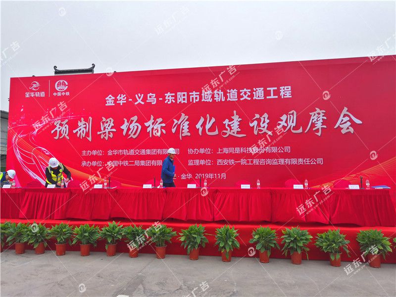 標準化建設觀摩儀式